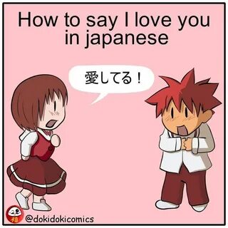 How to say someone is a dick in japanese