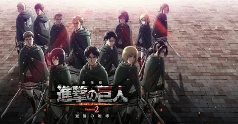 Images Of Where To Watch Attack On Titan Roar Of Awakening.