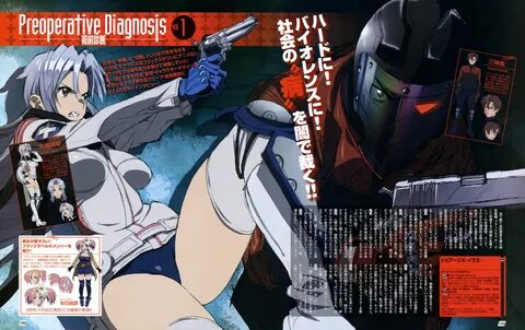 New Triage X Anime Magazine Visual Revealed - Otaku Tale