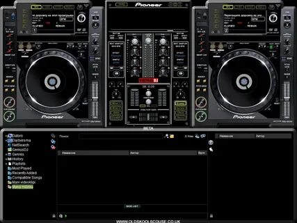 Atomix Virtual DJ Pro v7.0.4 Build 364 Retail + Skins CDJ200