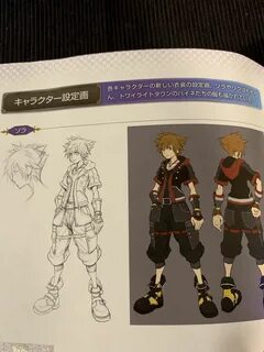 kingdom hearts sora