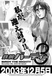 Birdy the Mighty II 21 - Read Birdy the Mighty II Chapter 21