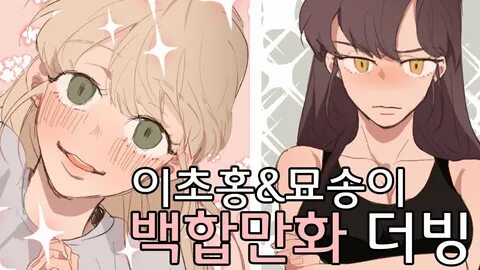 루카 더빙.