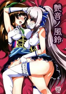 Tsuya-on no Fuurin Hentai (Puniket 40) Kodanukidou (Tappa) (