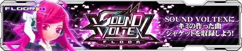 SOUND VOLTEX BOOTH / FLOOR