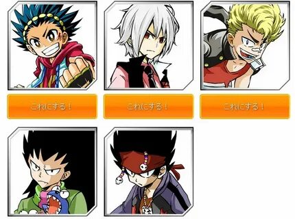 Beyblade news/wiki Twitterissä: "All of the main characters 