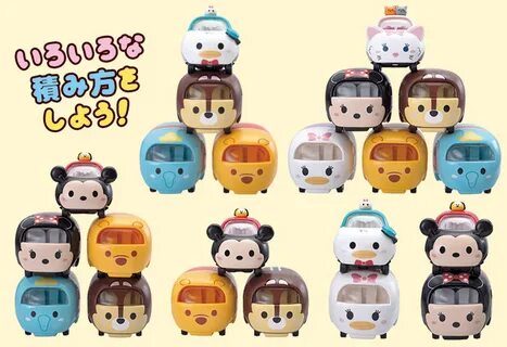 Tsum Tsum Disney Japan: Plushies and Beyond FROM JAPAN