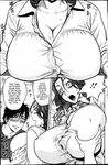 H-Manga Hentai Comic Tatsunami Youtoku - Twin Milf + Bangai 