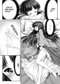 Netafuri Kaguya 자는 척 카구야 from touhou - Page #11 - Free Henta