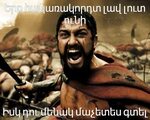 Create meme "king Leonidas meme, this is sparta Spartak, thi