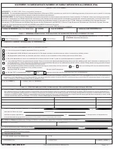 DD Form 1561 Download Fillable PDF or Fill Online Statement 