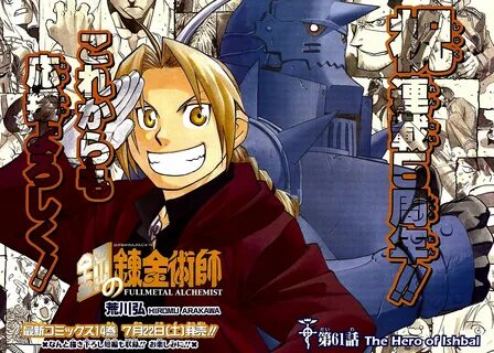 Fullmetal Alchemist 61 - Read Fullmetal Alchemist Chapter 61