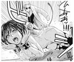 Whipping Manga - Spanking Blog