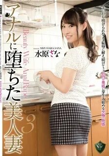 Watch RBD - Watch Free JAV Japanese Porn and Asian XX Videos