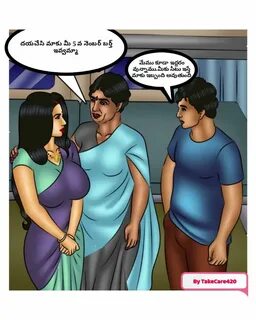 ట్రైన్లో నా కొడుకుతో 1 - Telugu sex stories Comics - Xossipi