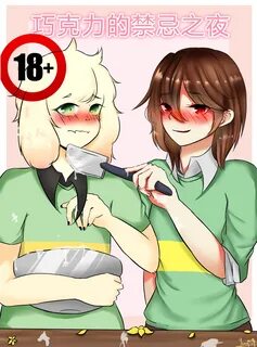 Undertale chara r18