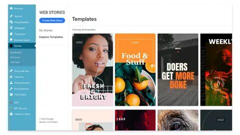 Web Stories для WordPress. Теперь Истории будут и на вашем с