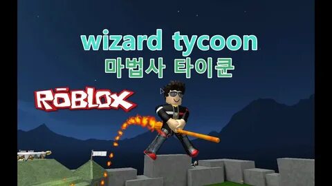 사운드독스 - 로블록스ROBLOX 드디어 좋은사람을 만나다/마법사 타이쿤 2인 플레이 (Wizard Tyco
