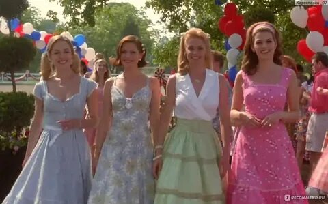 Стэпфордские жены / The Stepford Wives (2004, фильм) - "А Вы