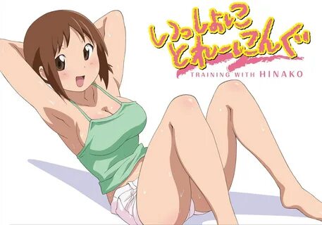 Issho ni Training: Training with Hinako - DVD v2 Reseed - Ch