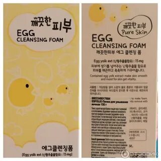 Отзыв о Пенка для умывания Esfolio Egg Cleansing Foam Гоголь