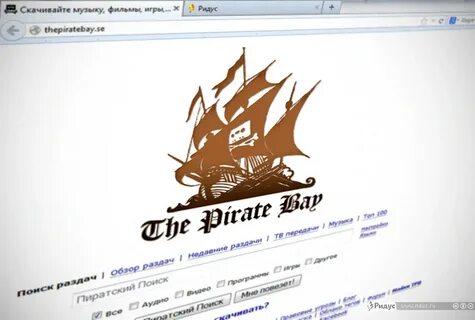 Переезд The Pirate Bay в КНДР оказался шуткой. Ридус