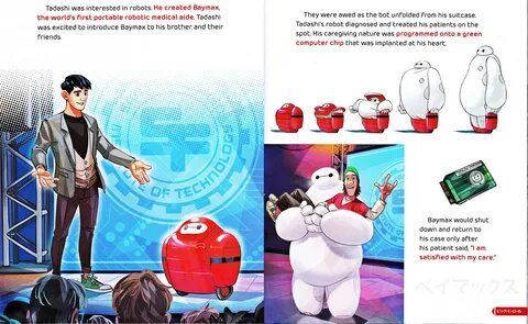 Walt Дисней Book Обои - Tadashi Hamada, Baymax & Фред - Геро