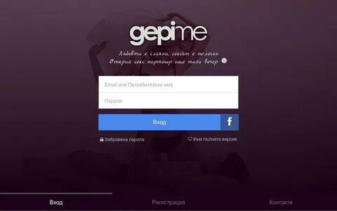 下 载 Gepime.com 的 安 卓 版 本