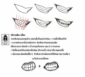 Draw teeth and fangs Drawing expressions, Drawing reference,