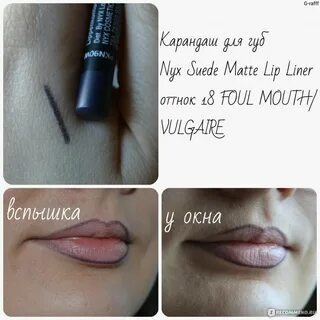 Карандаш для губ NYX Professional Makeup Suede Matte Lip Lin