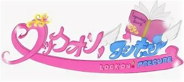 The new Lock On! Precure Logo in the newest design. Lock, De