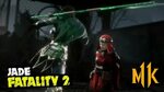 🔴 MK11 Jade FATALITY 2!!!🔥 🔥 🔥 - YouTube