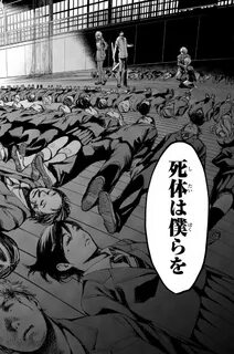 Chapter 2 Infection Raw Rawdevart - Raw Manga