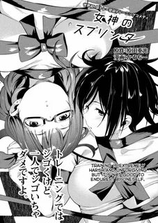 Read Manga Megami no Sprinter - Chapter 5 The 5th Day Let's 