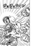 JoJo's Bizarre Adventure Part 8 - JoJolion - Vol. 22 Ch. 90 