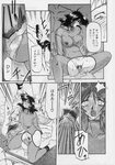 Sanbun Kyoden Enjoy Hiiro 02- Hentai Manga