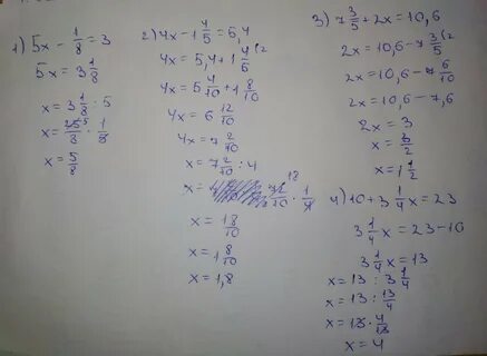 Решите уравнение:5x-1/8=3; 4x-1 4/5=5,4; 7 3/5+2x=10,6 10+3 