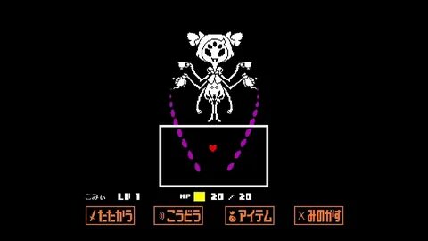 こ み ぃ と お じ さ ん が Undertale や り ま す*8 - YouTube