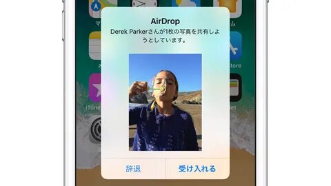 ま た AirDrop 痴 漢 が 発 生.わ い せ つ 画 像 を 送 信 し た 男 性 が 書 類 送 検