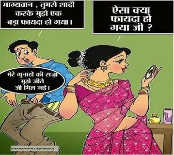 Pin by Madathil Lathamenon on RAINBOW Hindi comics, Jokes in
