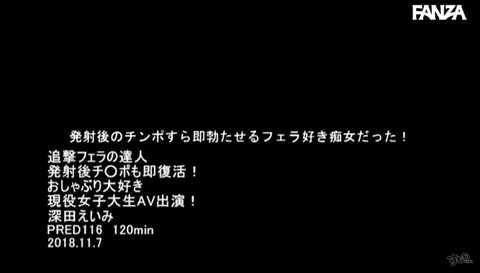 深 田 え い み 追 撃 フ ェ ラ の 達 人 画 像 エ ロ 画 像 す も も ち ゃ ん ね る