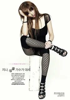 Pictures G.Na poses for May edition of Esquire Magazine! Dai