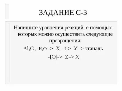 ЕДИНЫЙ ГОСУДАРСТВЕННЫЙ ЭКЗАМЕН (ЕГЭ) - презентация, доклад, 