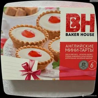 Изделия хлебобулочные Baker house Английские мини-тарты - "А