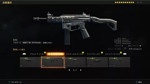 BO4 強 く な っ た GKS マ ジ バ ケ モ ン - YouTube