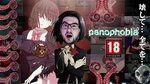 9F%94%B4monsters of horror panophobia 01 walkthrough h game