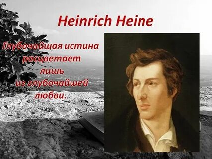 Johann Wolfgang von Goethe Friedrich Schiller Heinrich Heine