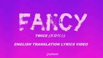 TWICE (트와이스) - FANCY (LYRIC VIDEO) WITH ENGLISH TRANSLATION 