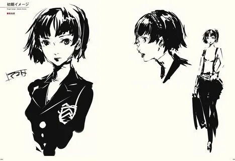 The Art Of Persona 5 Persona 5 art book, Persona 5 anime, Pe