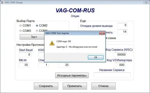 VAG-COM KKL 409.1 ft 232 - DRIVE2